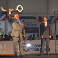 Церемония открытия крытого тренировочного катка для фигуристов в г. Волгоград