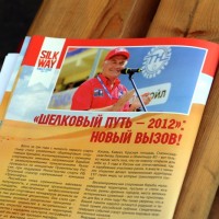 Старт ралли «Шелковый путь-2012» на Красной площади
