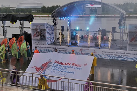 Торжественная церемония открытия чемпионата Европы по гребле на лодках «Дракон» среди национальных и клубных команд